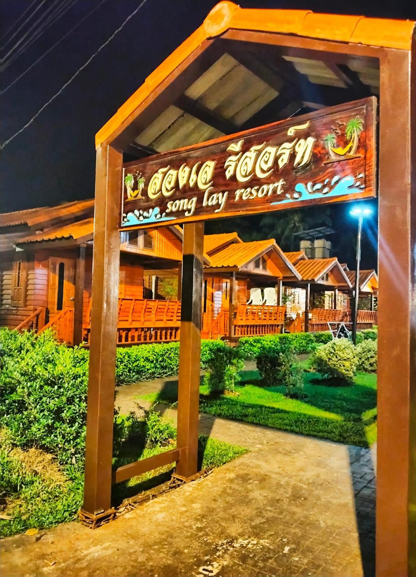 Song Lay Resort, Koh Mook, Trang Thailand Eksteriør bilde